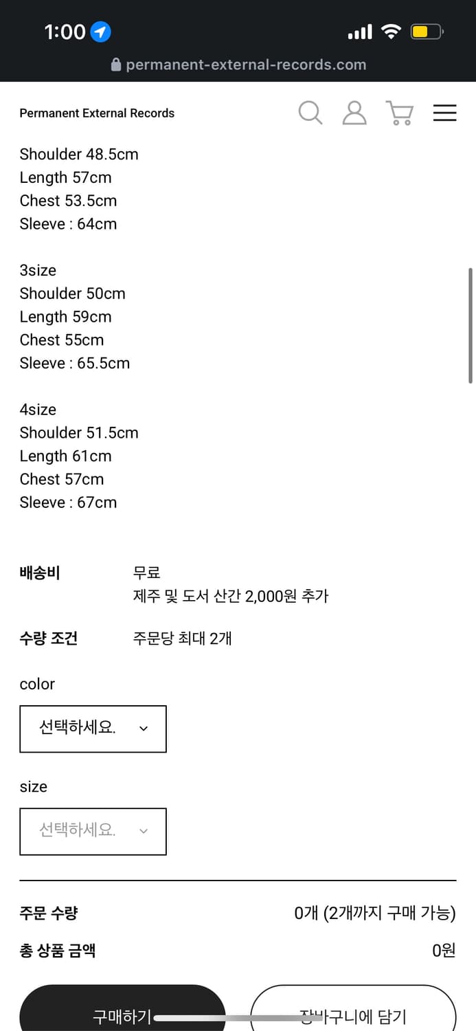 머듈 라운지 후드 집업 (올리브) 상품이미지4