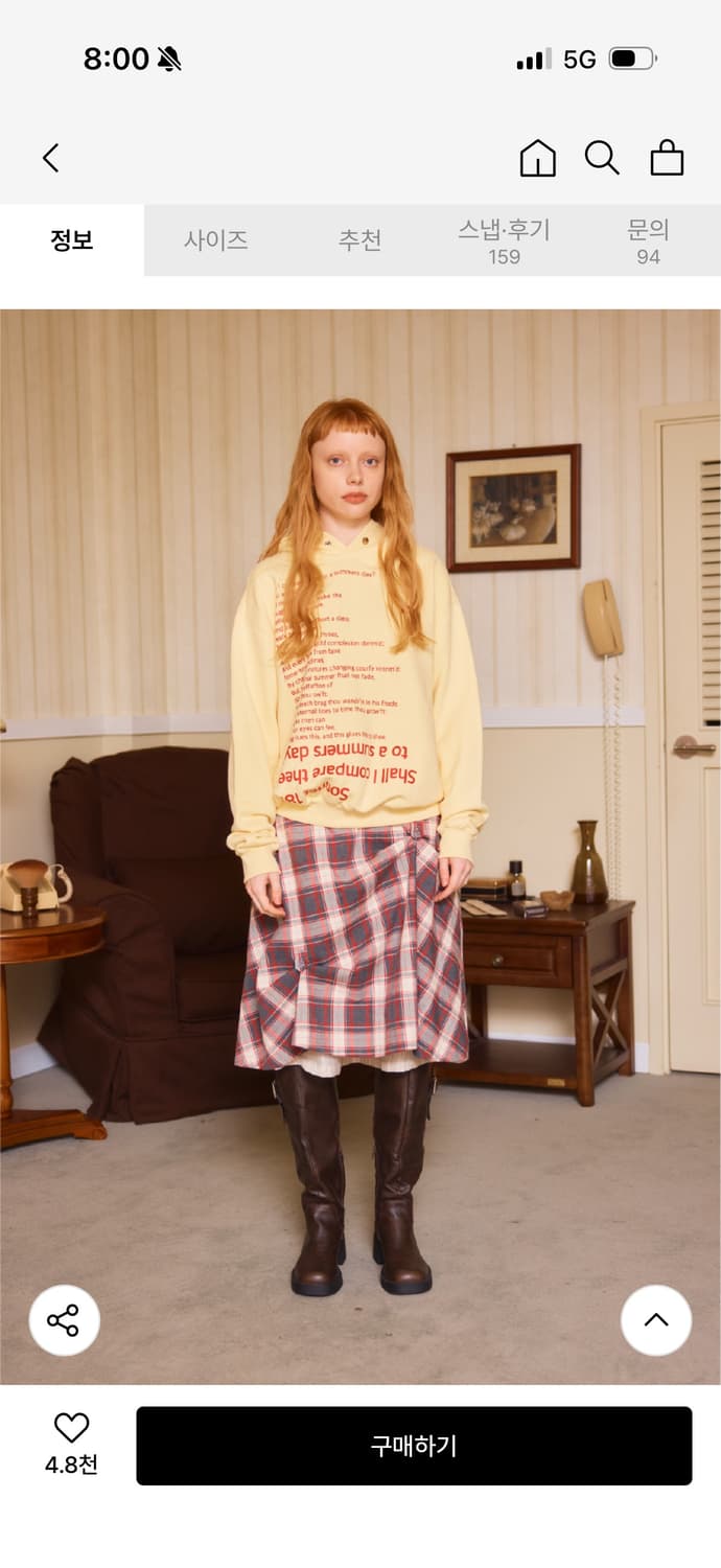 헤레틱 후드티 버터 상품이미지1