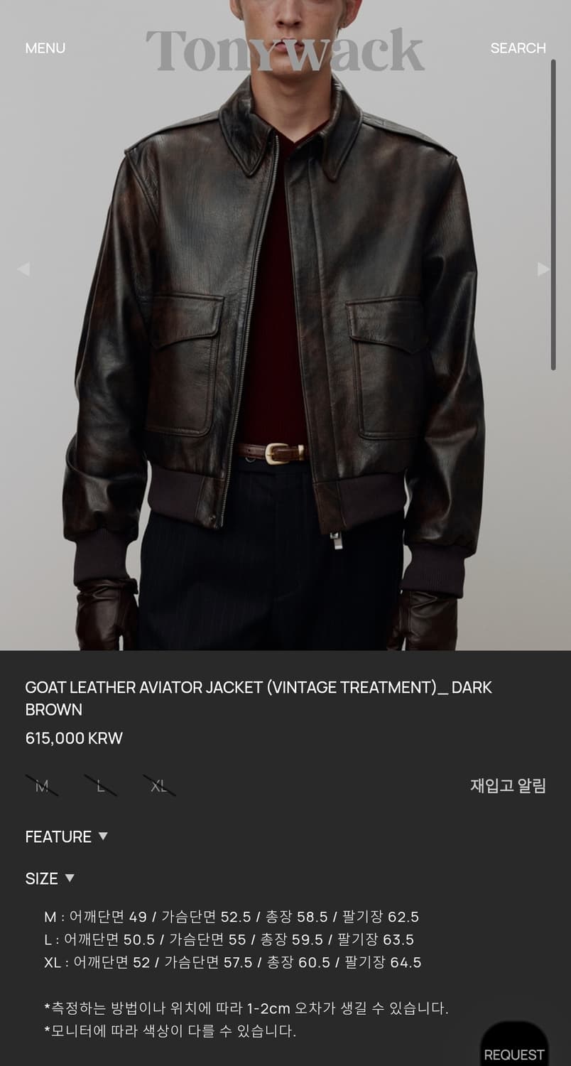 [L 새상품] 토니웩 고트 레더 A2 자켓 다크 브라운 상품이미지1