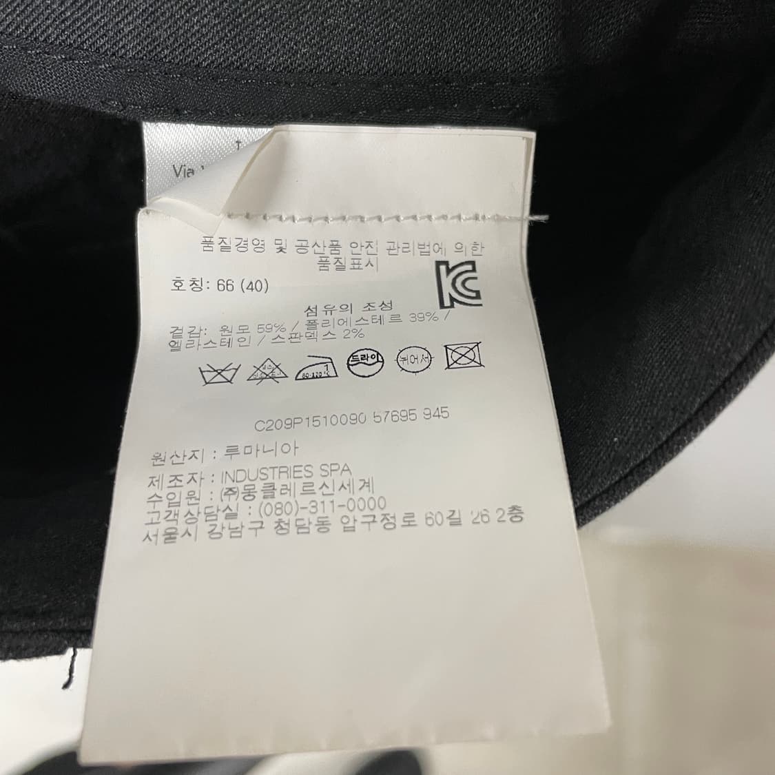 몽클레어 그레이 슬랙스 40(W) 상품이미지5