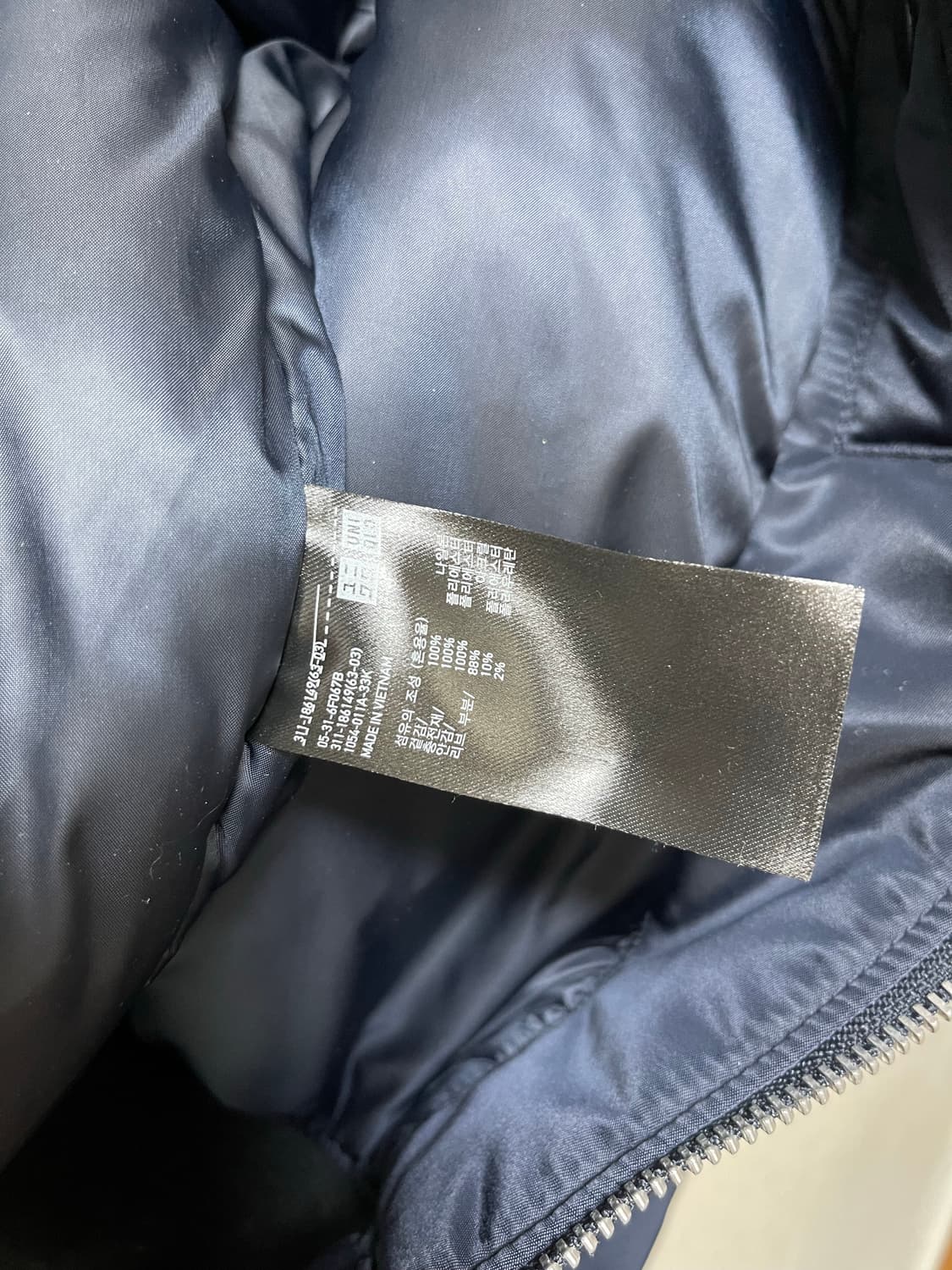 유니클로 르메르 U라인 ma-1 상품이미지6