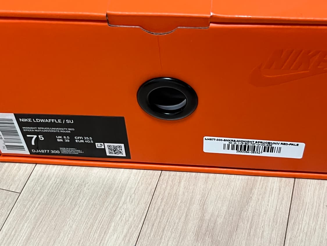 나이키 사카이 미드나잇 255 상품이미지10