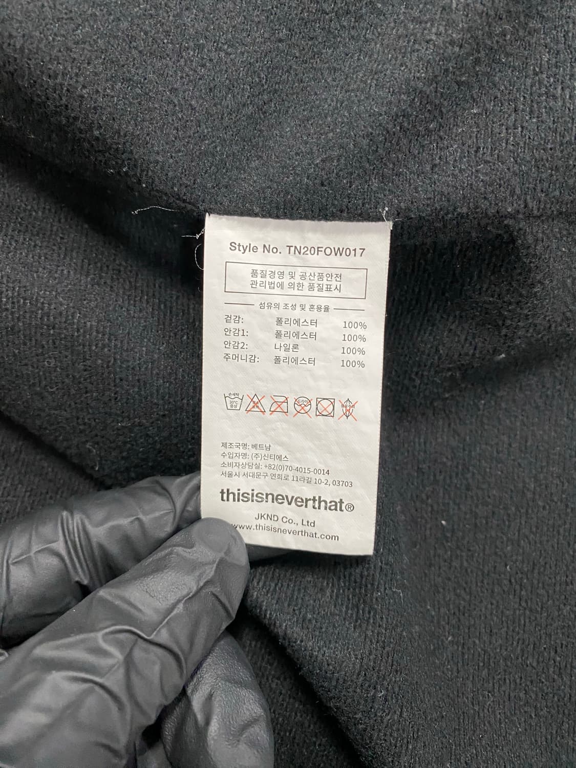 디스이즈네버댓 고어텍스 플리스 집업 자켓 L 상품이미지8