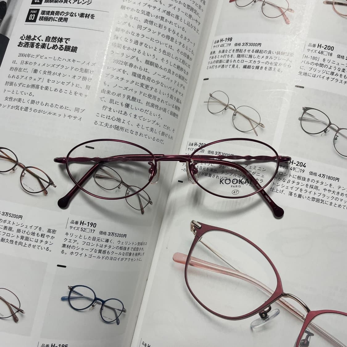 KOOKAI 쿠카이 버건디 티타늄 일본 안경 상품이미지1