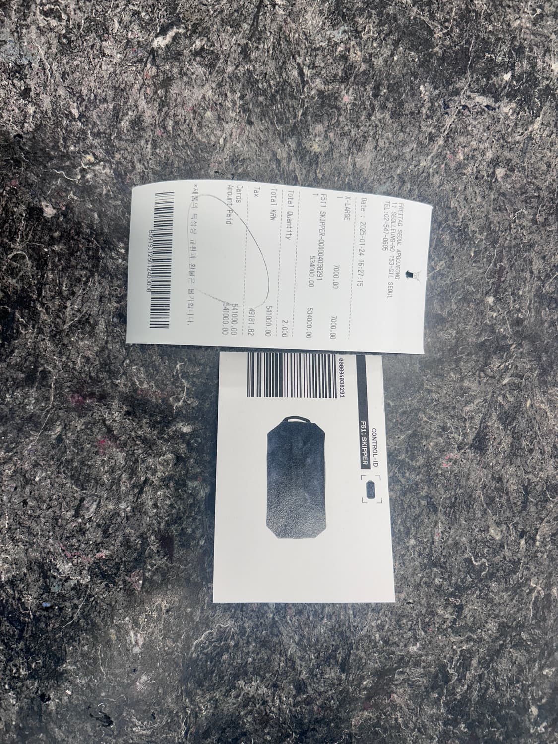 프라이탁 스키퍼 상품이미지9