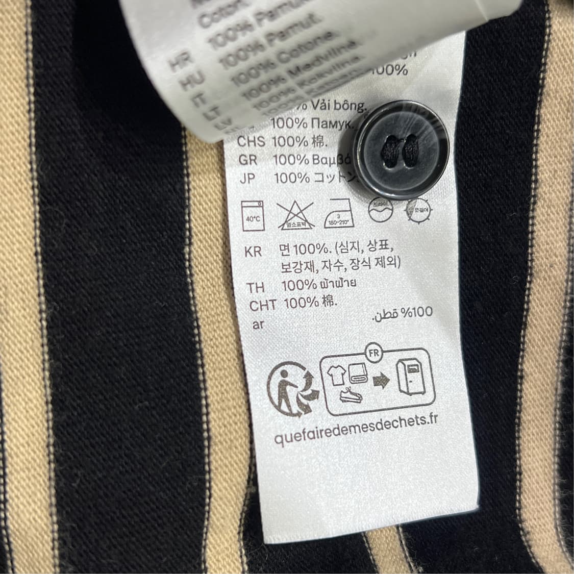 [M] COS 코스 스트라이프 카라티 상품이미지8