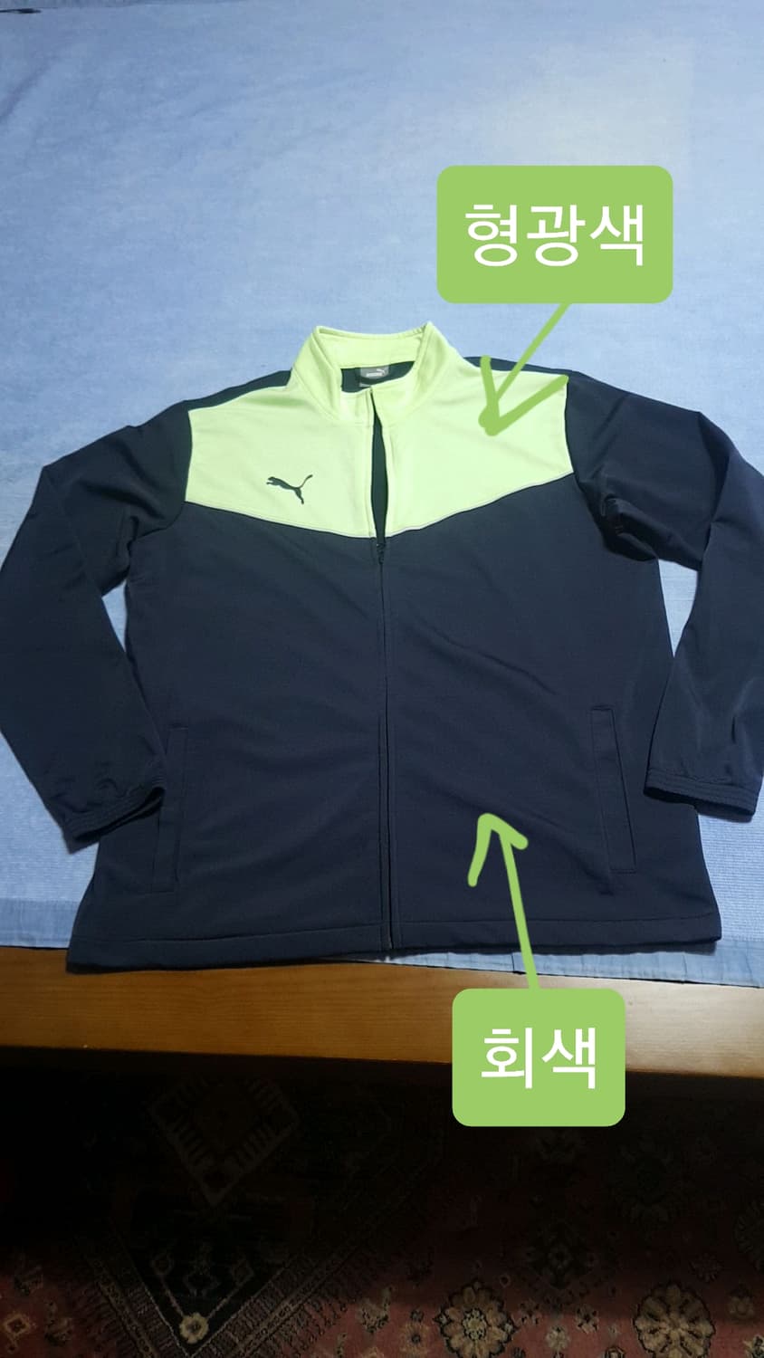푸마 저지 빅사이즈115 가슴63 기장76 상품이미지1