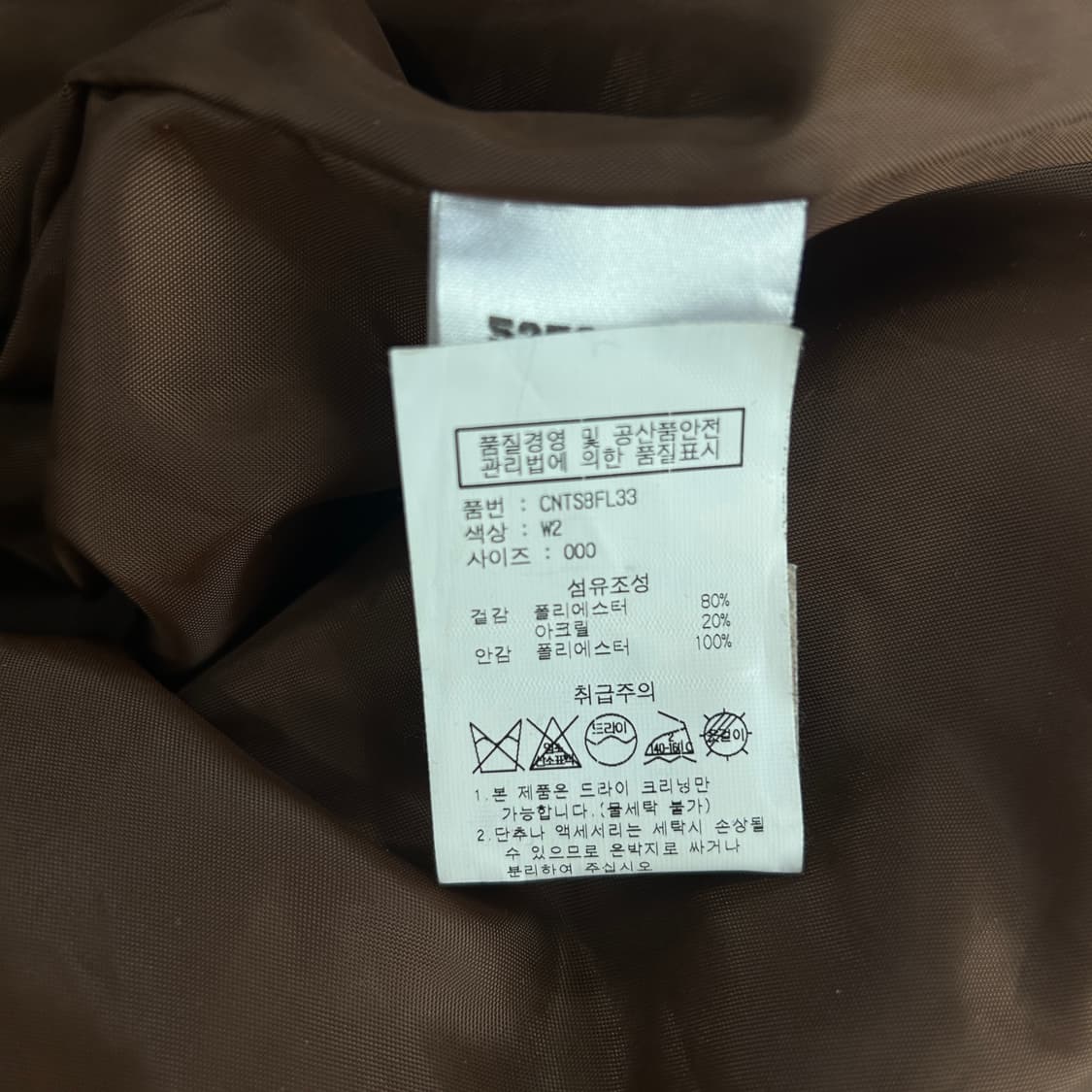 OiOi 플리스 반집업 아우터 free 상품이미지3