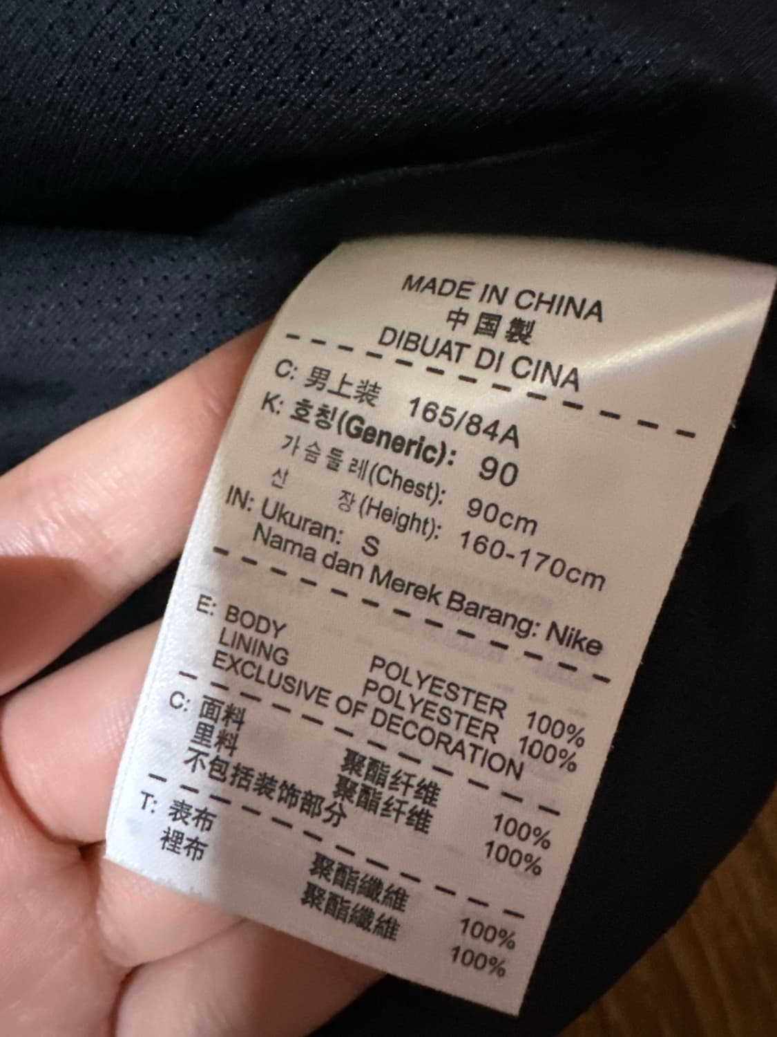 나이키 아스날 스톰핏 바람막이 자켓 나이키대장 아스날바람막이 바막 희귀 상품이미지5