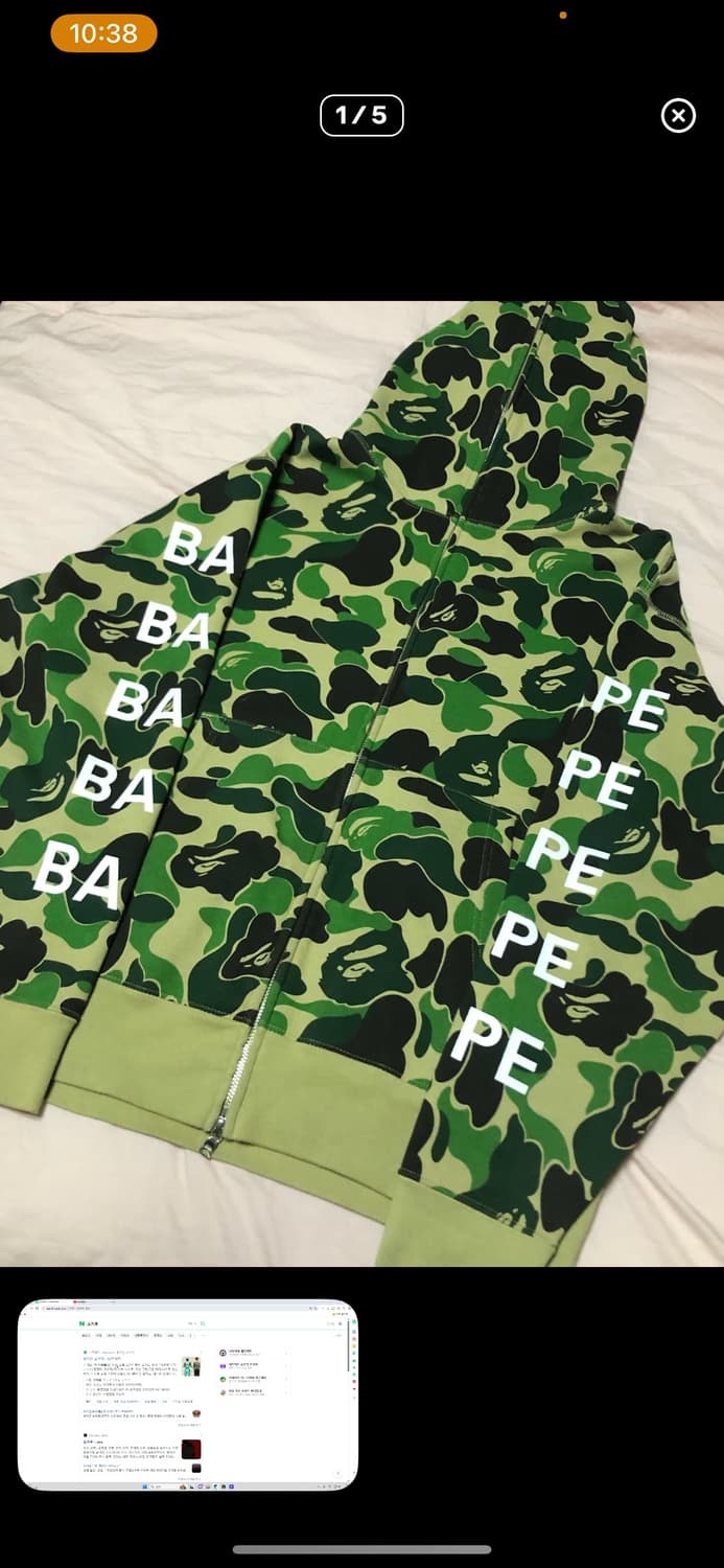 베이프 big abc camo relaxed fit full zip gr 상품이미지1