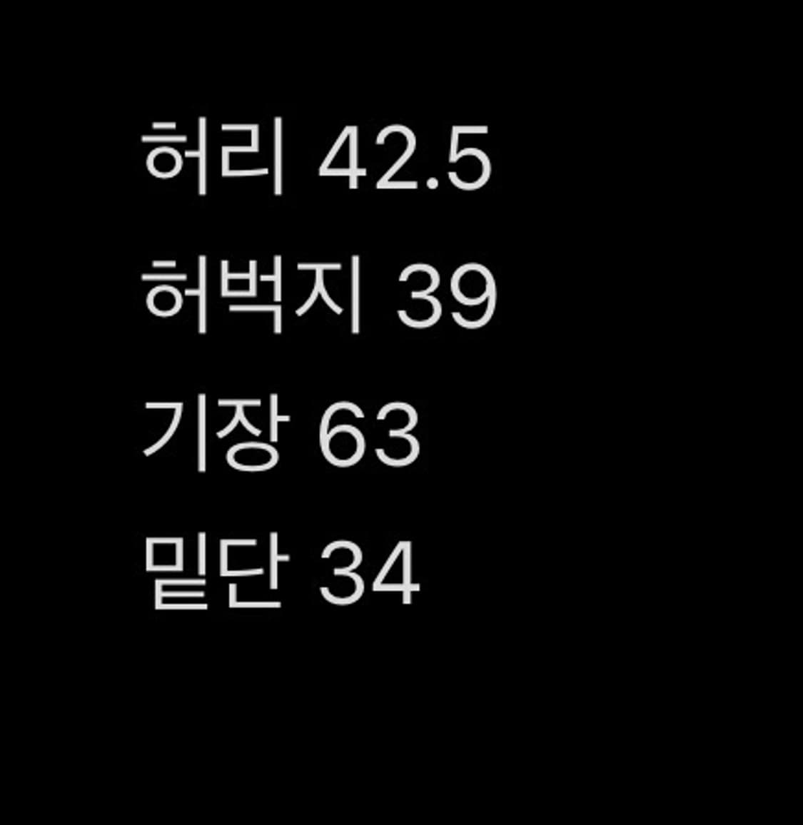 bombshell 데님 반바지 쇼츠 jorts 라이트 워시 32 상품이미지9