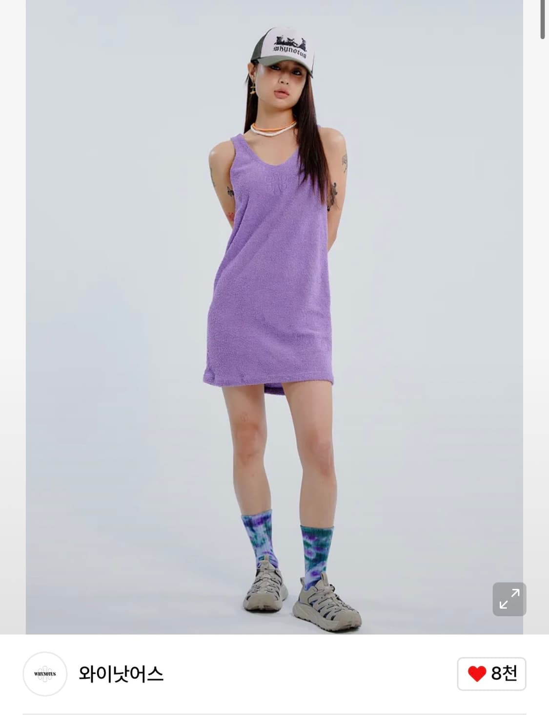 와이낫어스 타올드레스 상품이미지1