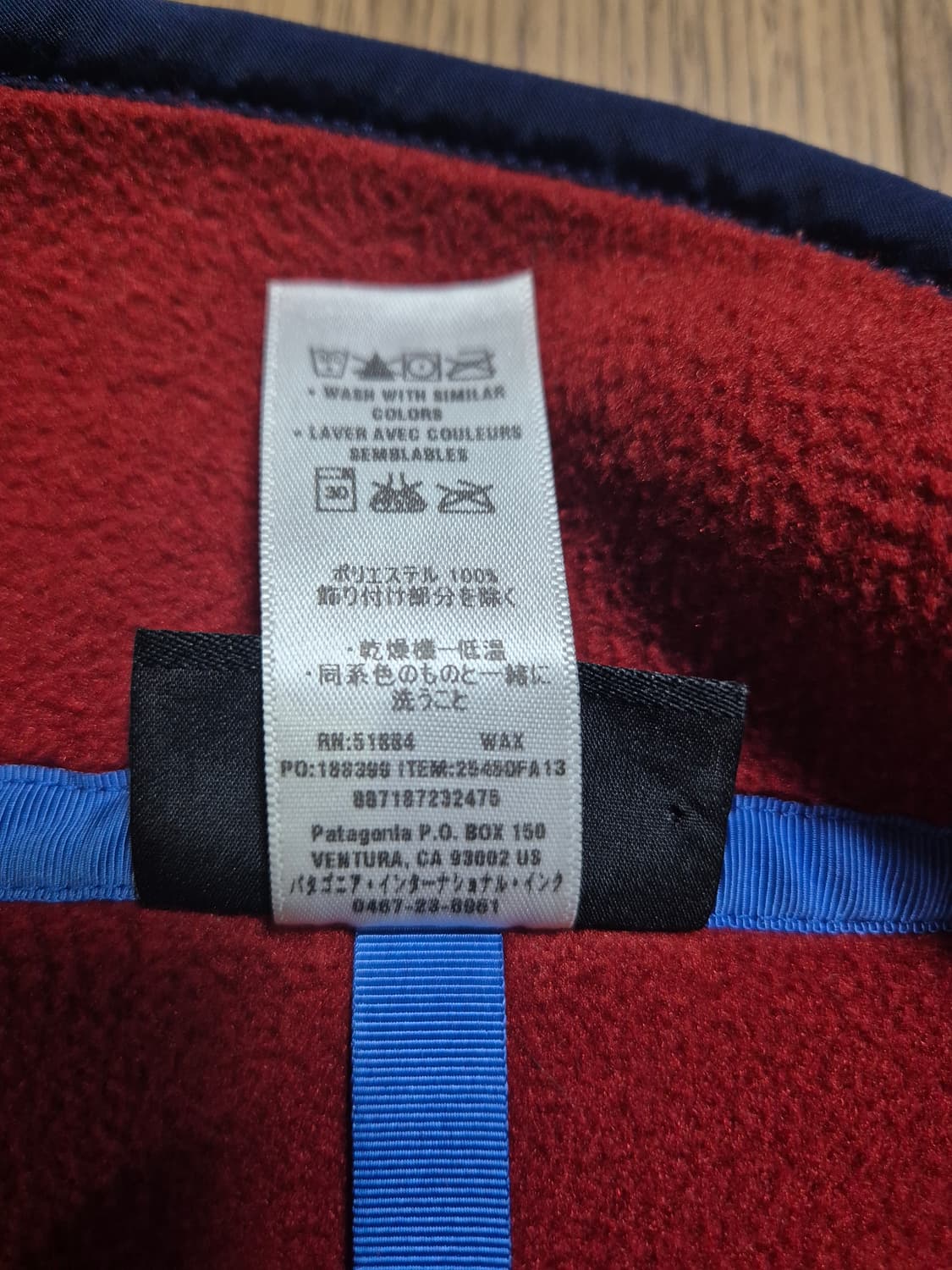 [L] 파타고니아 신칠라 버건디 상품이미지5