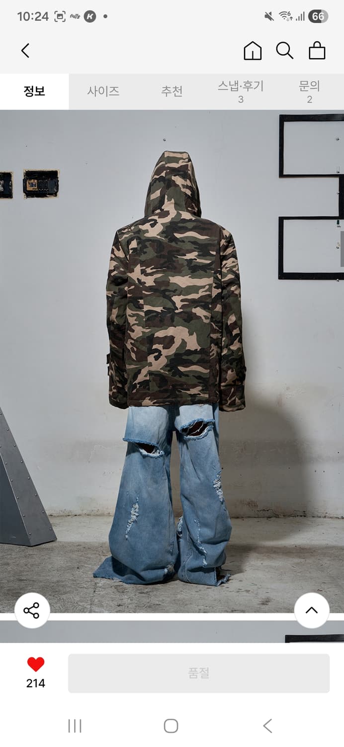 선데이오프클럽 카모 집업 점퍼 사이즈 1 상품이미지8