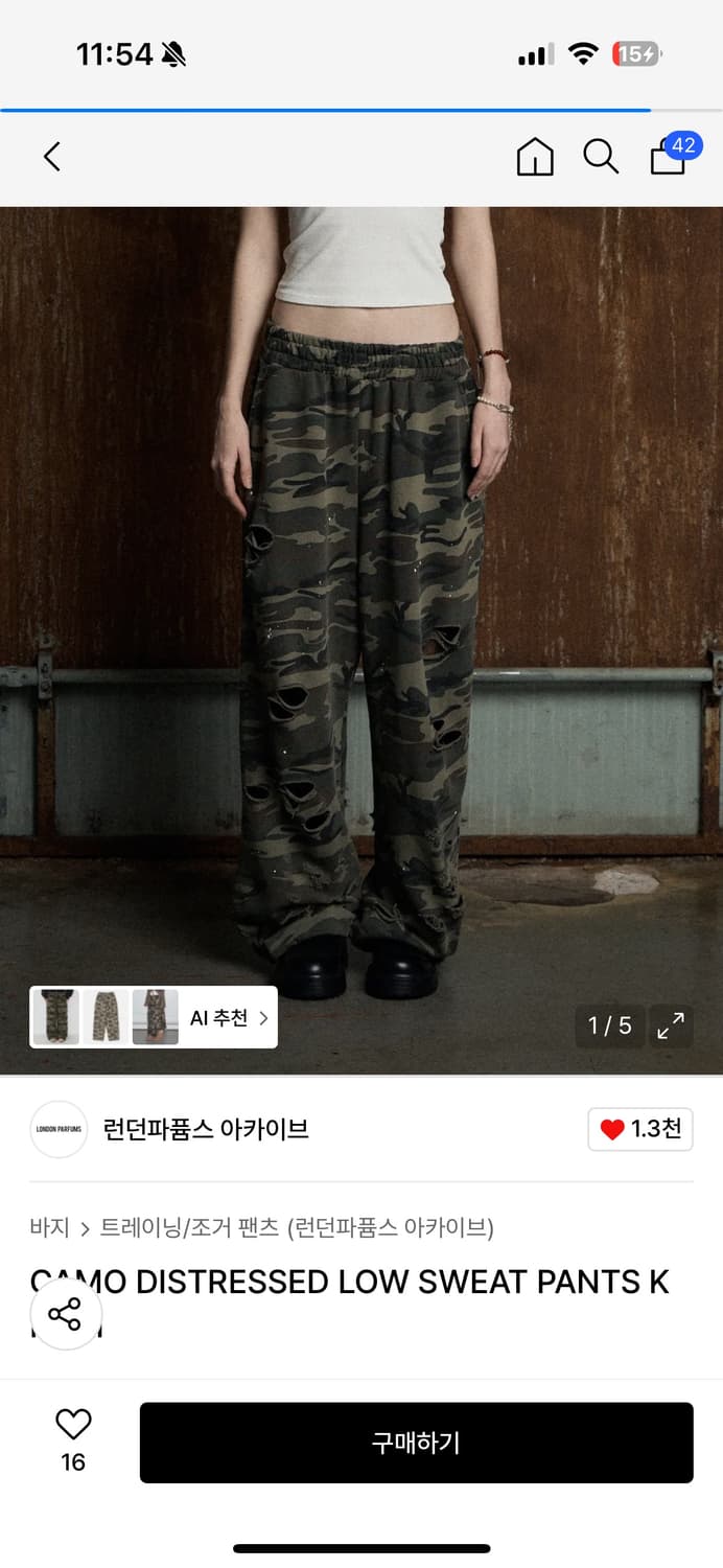 새상품) 런던파품스 카모 디스트로이드 스웨트 팬츠 카키 상품이미지6