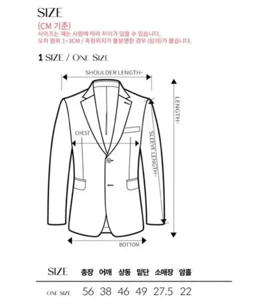 아수라 반팔트위드자켓 상품이미지6