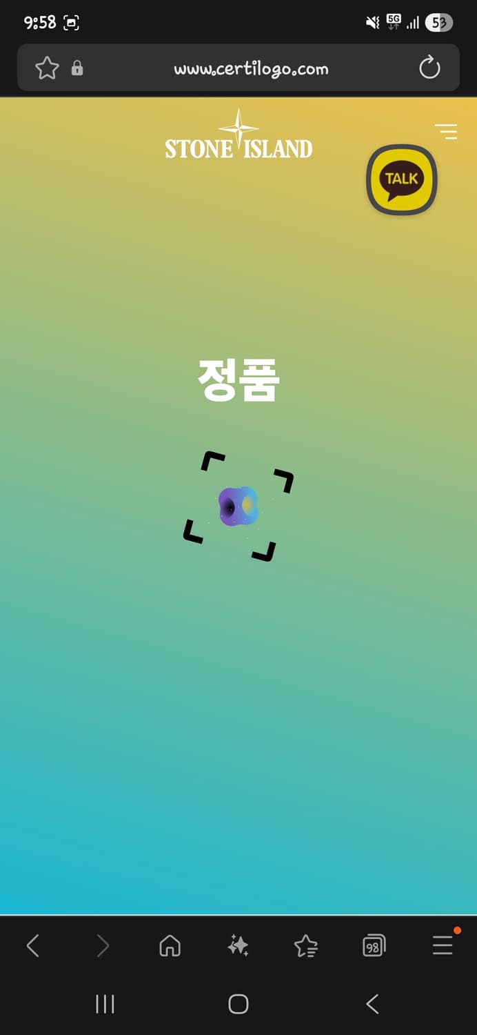 [새상품급]24fw 스톤아일랜드 크링클랩스 나일론 패딩 블랙 상품이미지6