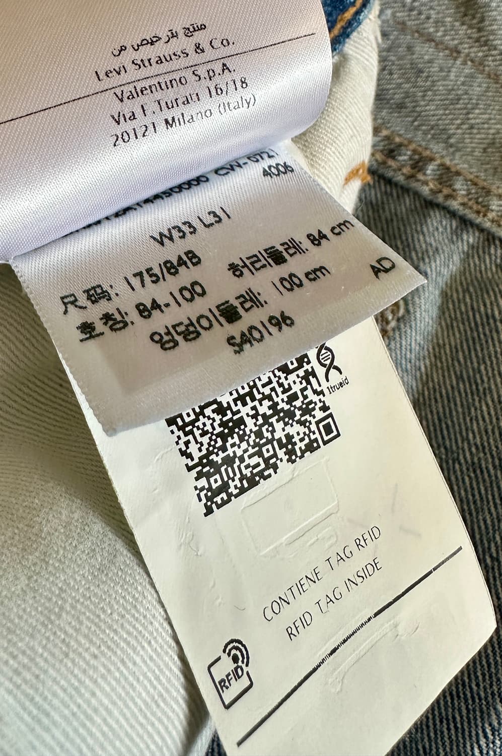 발렌티노 X 리바이스 517 리에디션 33사이즈 신품 상품이미지8