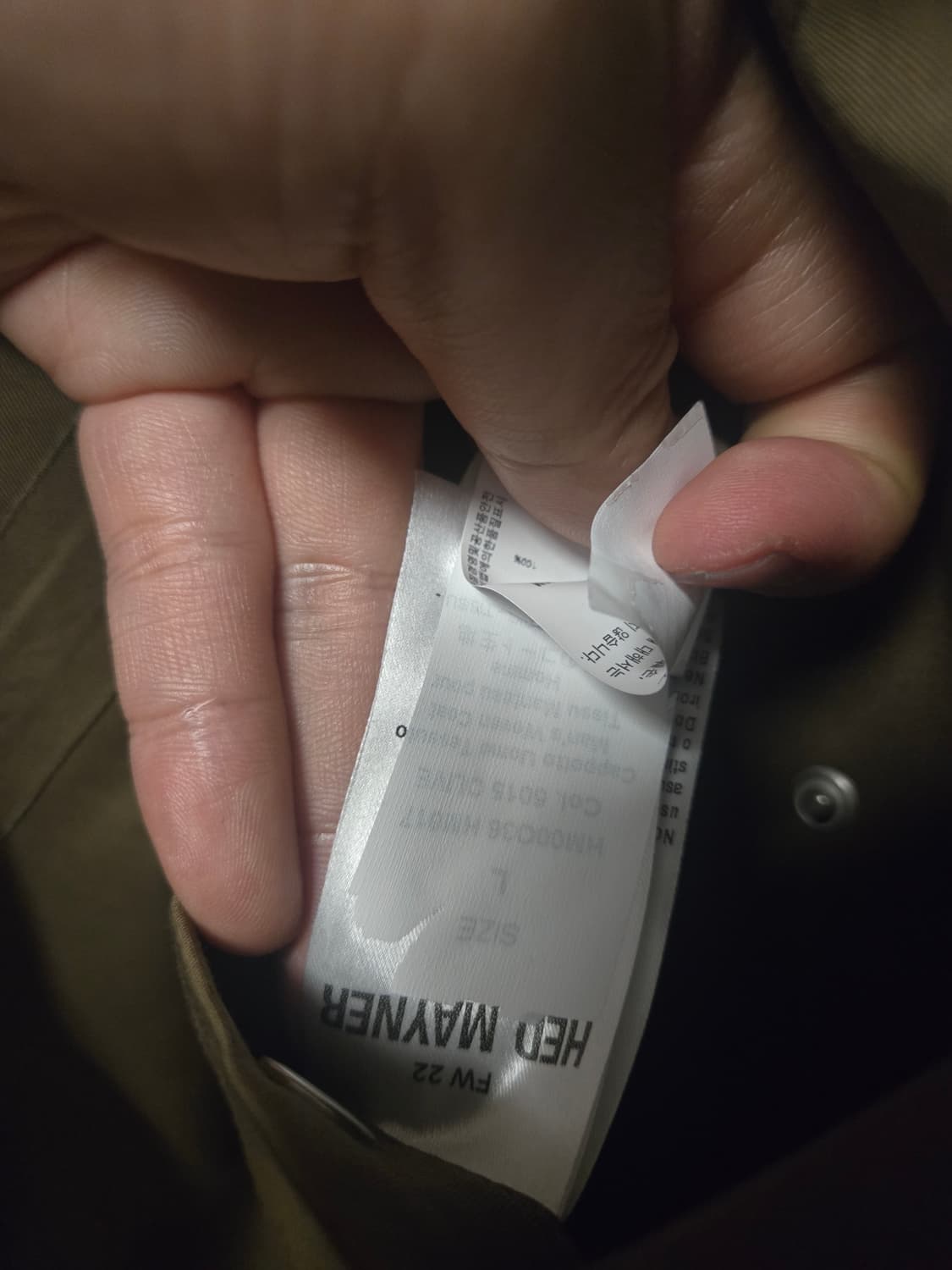 헤드메이너 숏 자켓 팝니다 상품이미지2