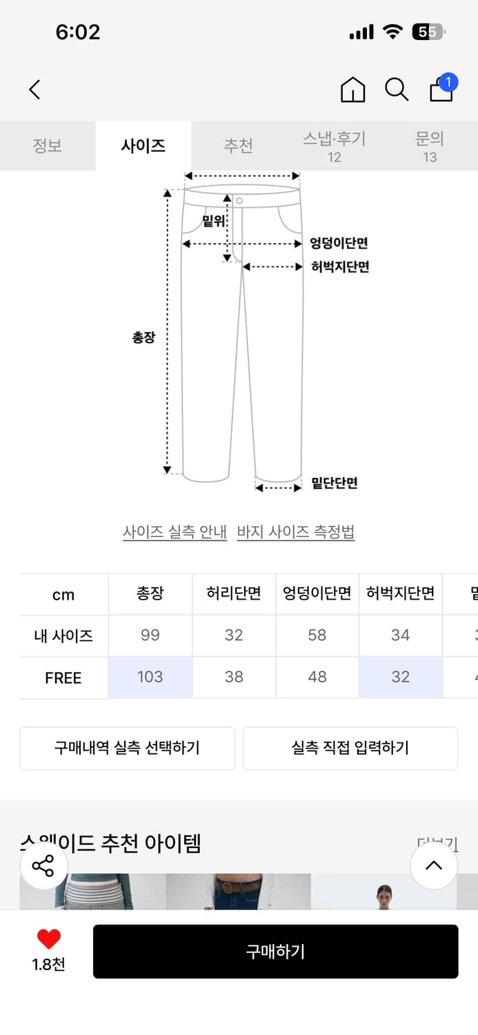Suade layered long pants(black) 상품이미지2