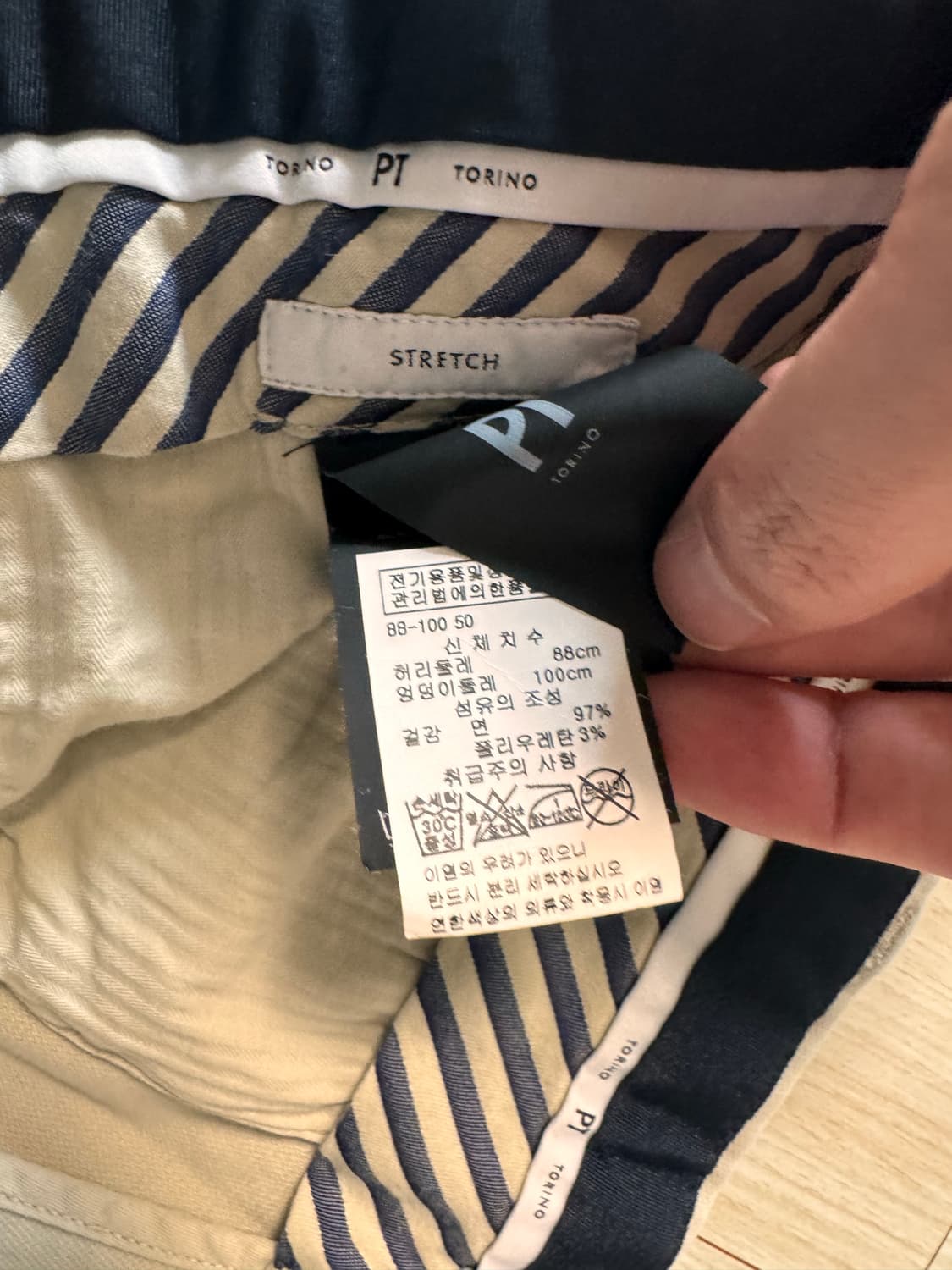 피티 토리노 pt torino치노 팬츠 아이보리 마스터 핏 50 상품이미지9