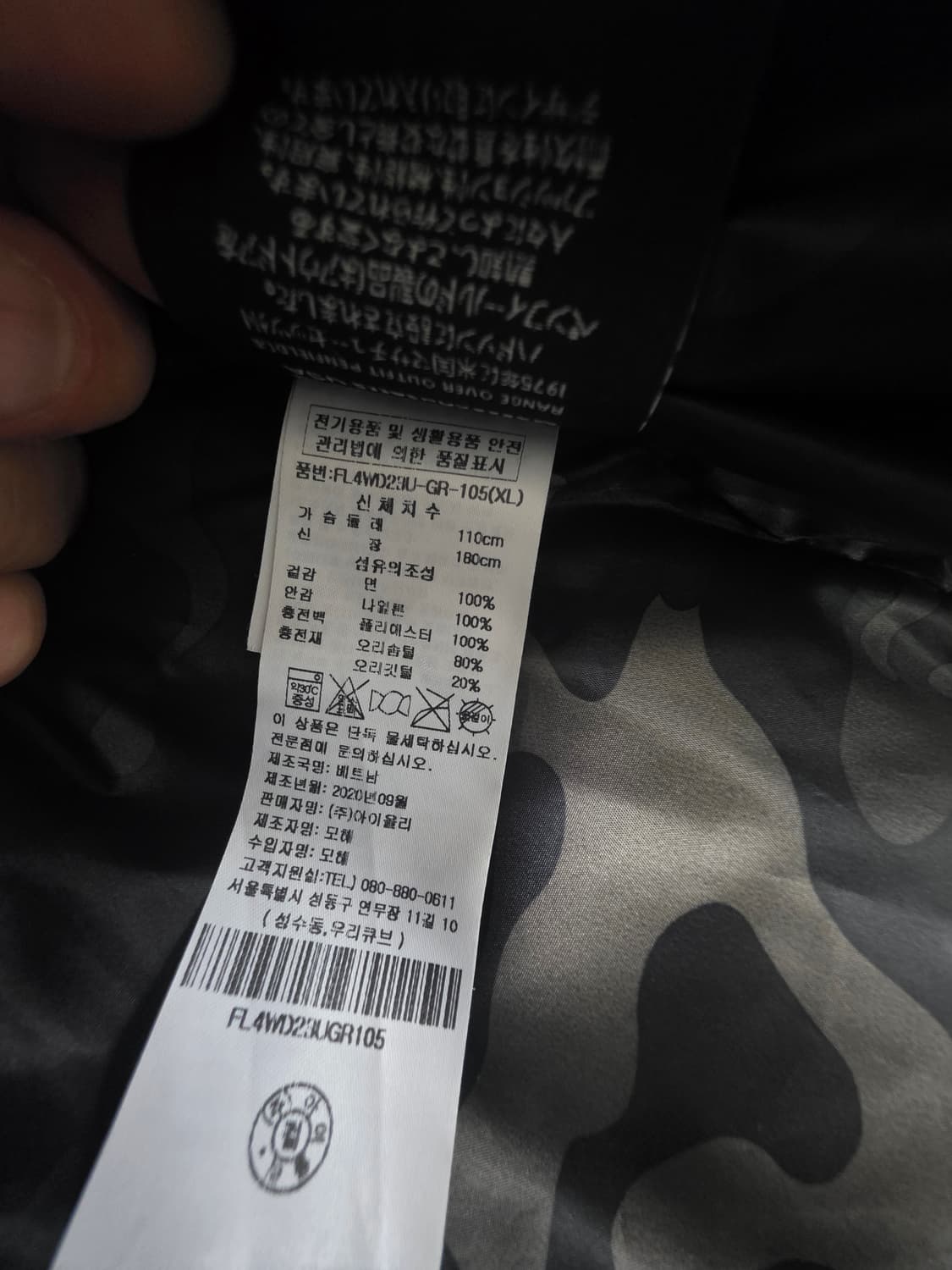 펜필드x프리즘웍스 콜라보 코듀로이

덕다운 패딩 105사이즈 상품이미지7