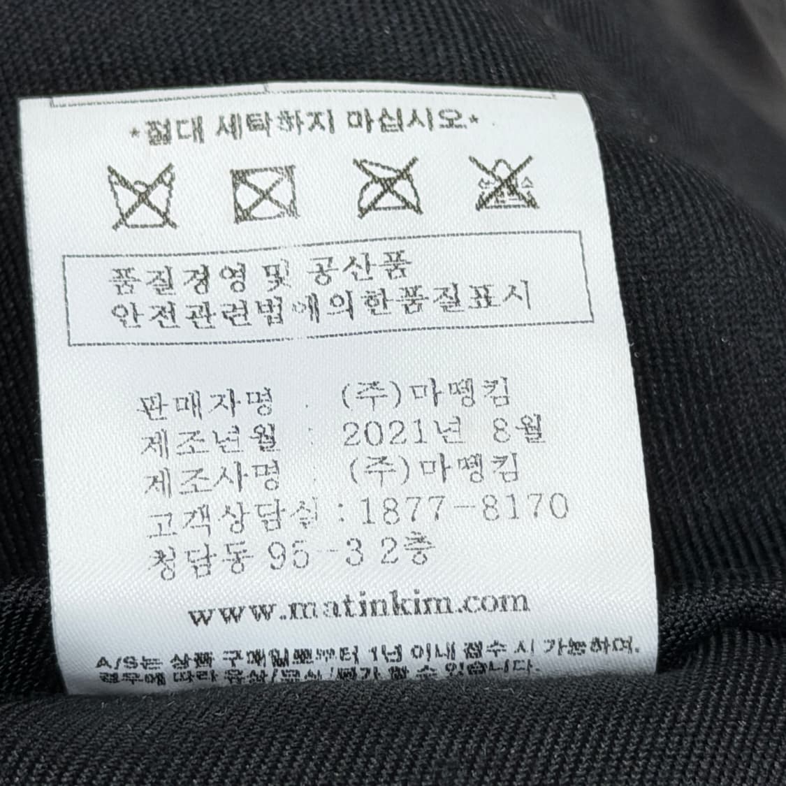 마뗑킴 빅코팅 토트백 크로스백 가방 블랙 상품이미지6