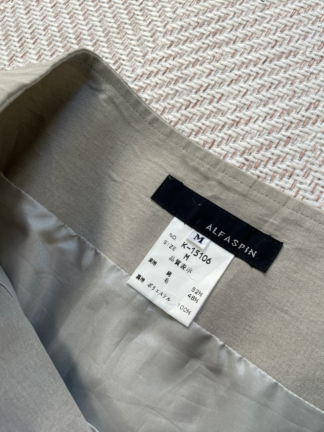 알파스핀 울 블렌드 커브 절개 롱 스커트 J04042 상품이미지3