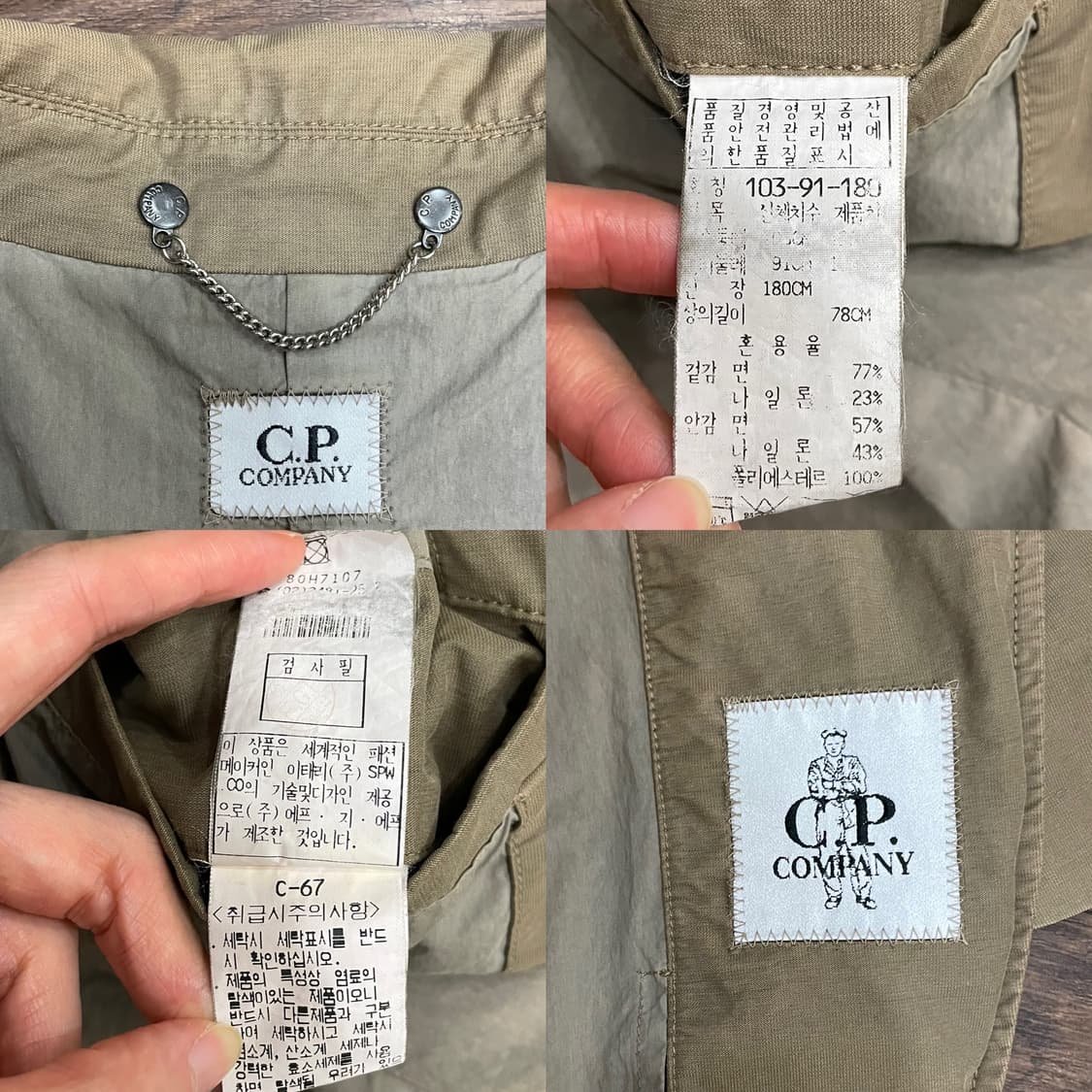 CP컴퍼니 코튼 블레이져 자켓 상품이미지10