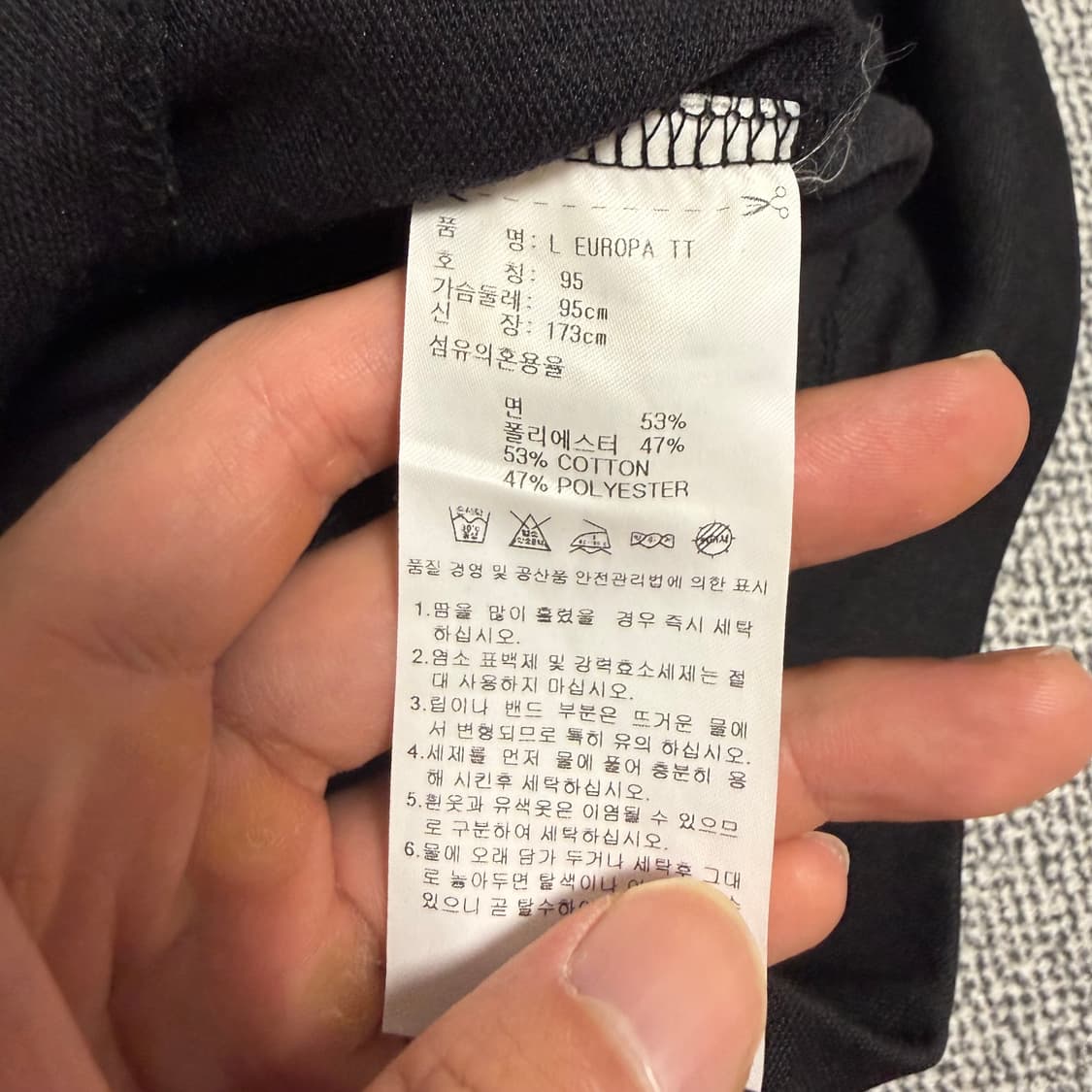 아디다스 유로파 져지 95 블랙 트랙탑 상품이미지4