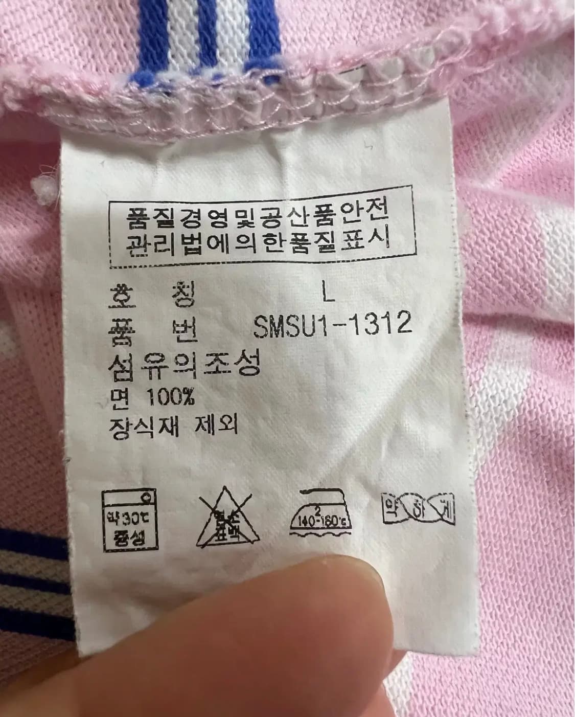 폴로랄프로렌 남성 핑크스트라이프 PK카라반팔티셔츠 L 상품이미지6