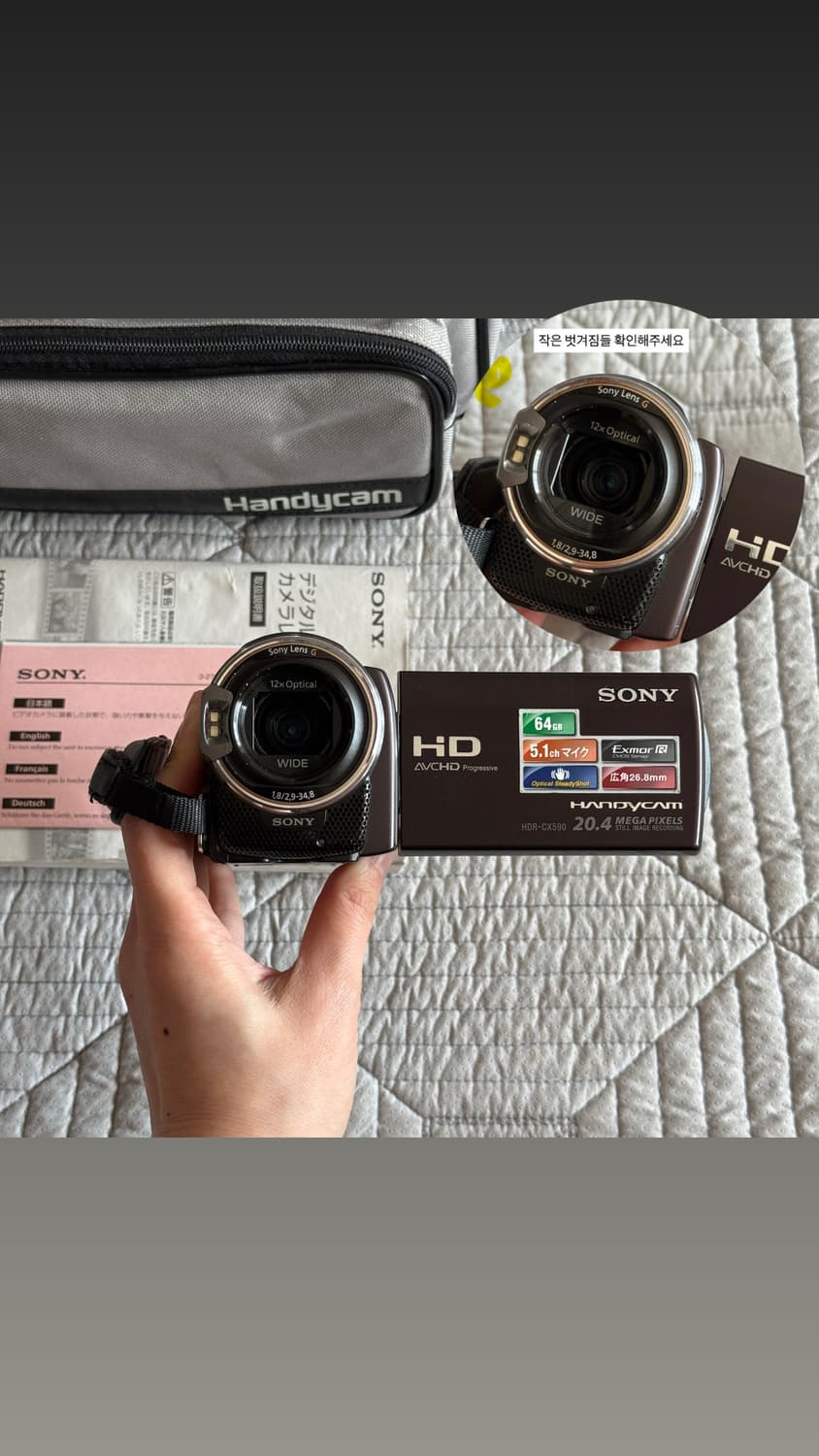 풀구성 SONY HDR-CX590V 소니캠코더 소니 빈티지캠코더 디카 상품이미지7