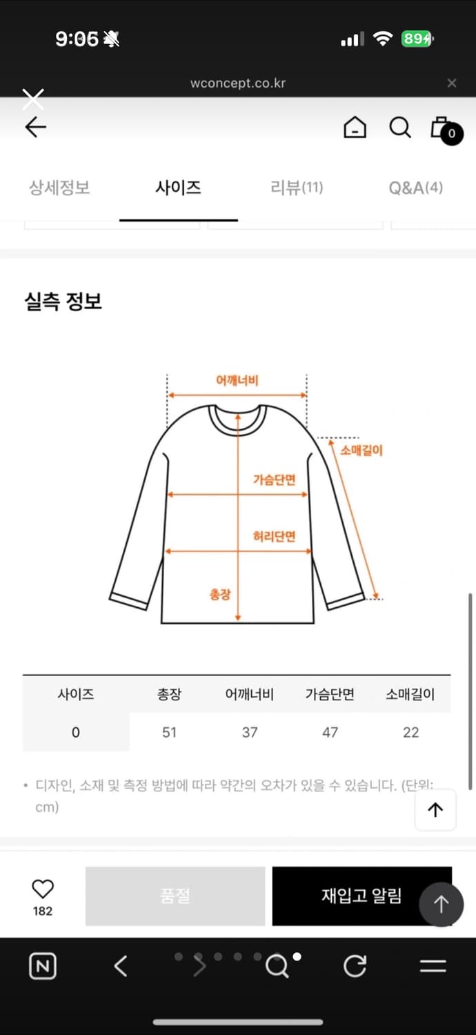 KNITLY 니틀리 반팔 니트 스웨터 상품이미지7