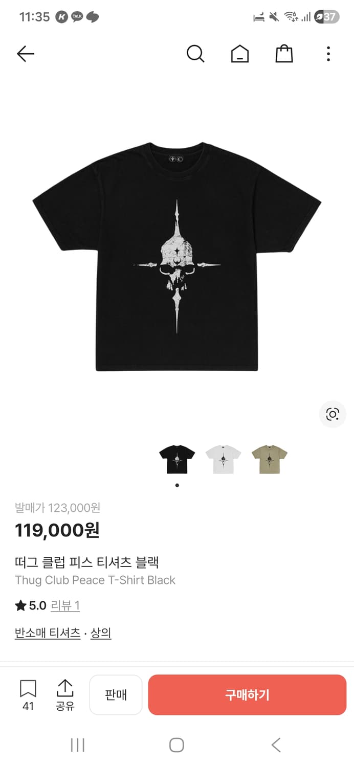 떠그클럽 피스 티셔츠 블랙 사이즈 2 상품이미지1