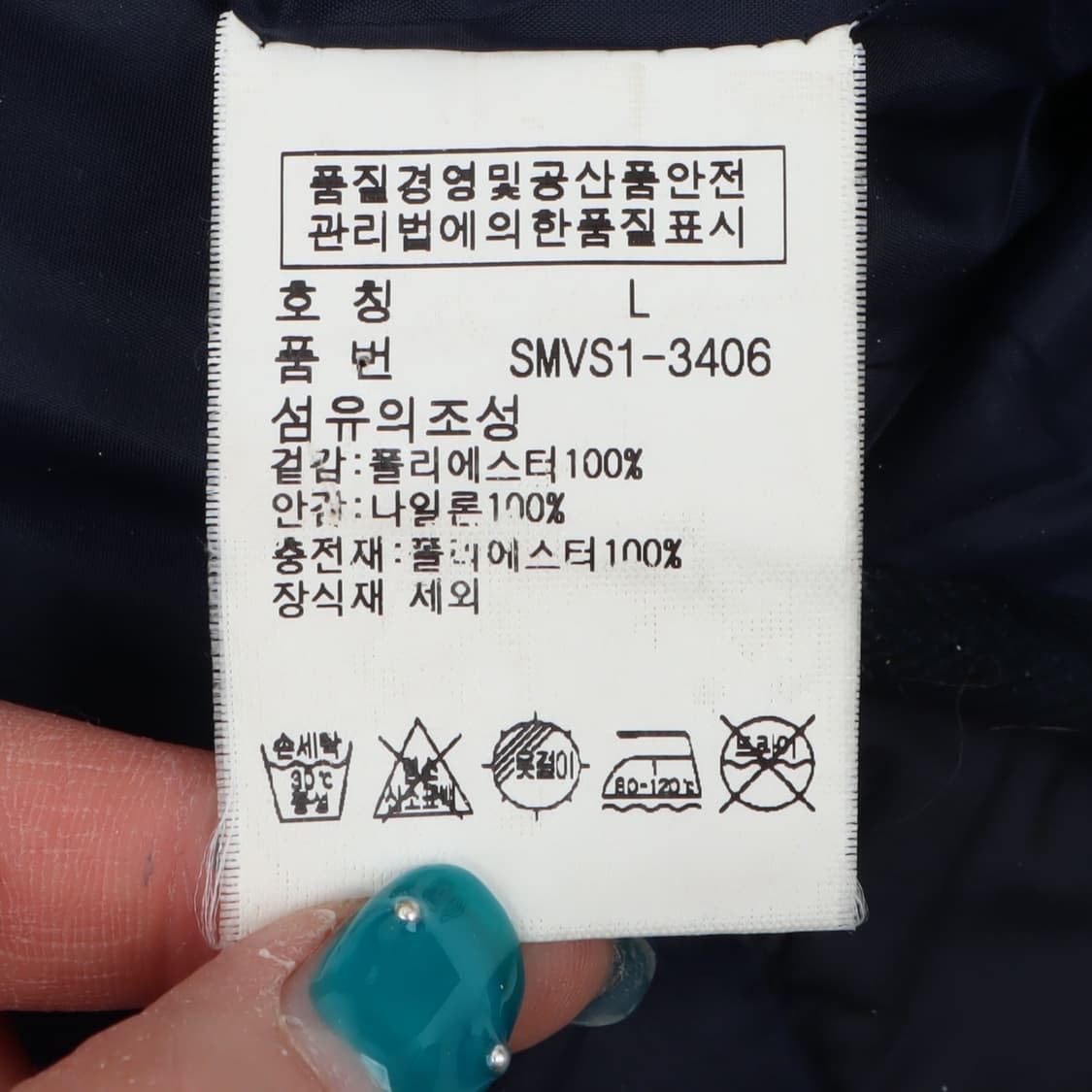 폴로 랄프로렌 네이비 포켓 퀄팅 자켓 상품이미지9