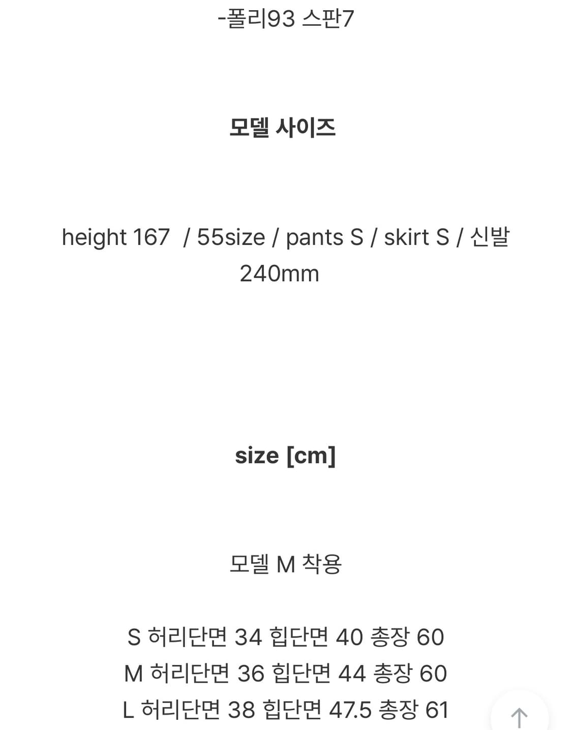 벨린 스웨이드 수술 스커트 상품이미지5