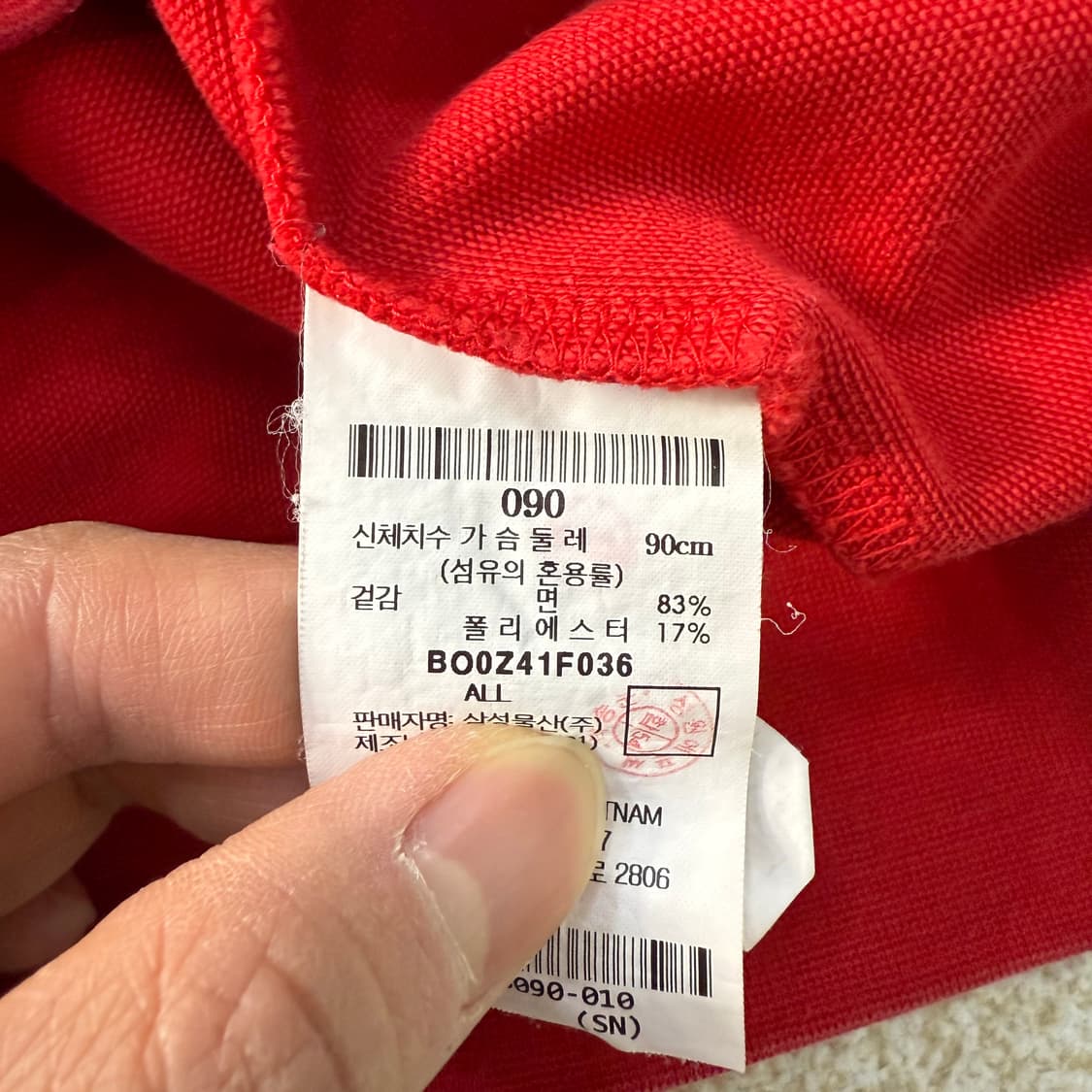 [90] 빈폴 스포츠 레드 후드티 1230T1 상품이미지4