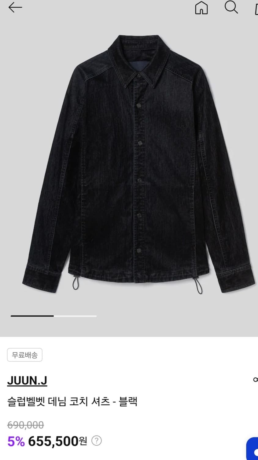 (48) 준지 25FW 슬럽벨벳 데님 코치 셔츠 자켓 - 블랙 상품이미지1