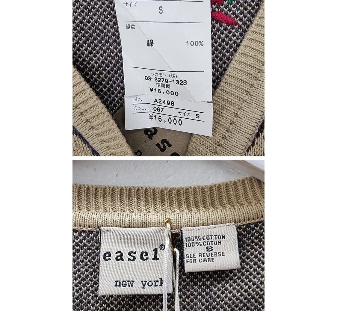 easel 이젤 가디건+나시 상품이미지7