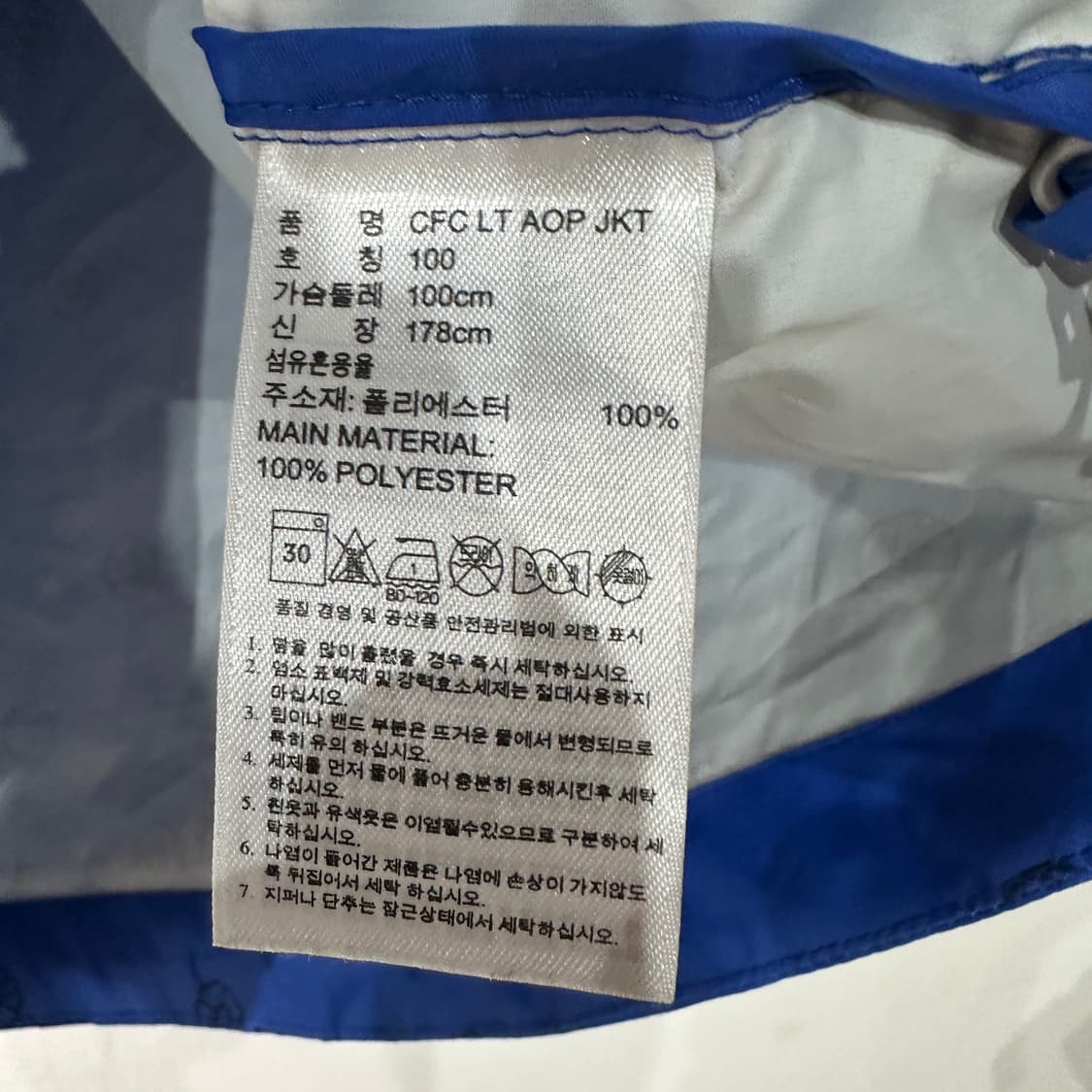 아디다스 첼시 바람막이 자켓 L 상품이미지4