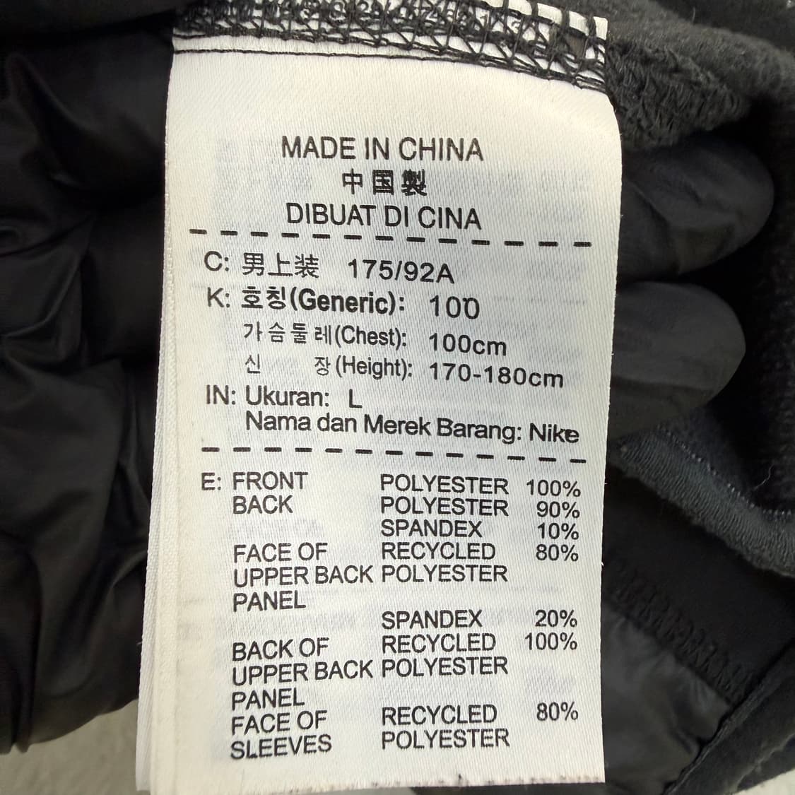 L 나이키 패딩 후드집업 0303T 상품이미지4