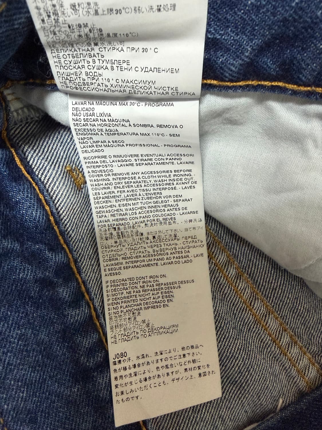 마르지엘라 데님 팬츠 레귤러진 26 새상품 상품이미지6