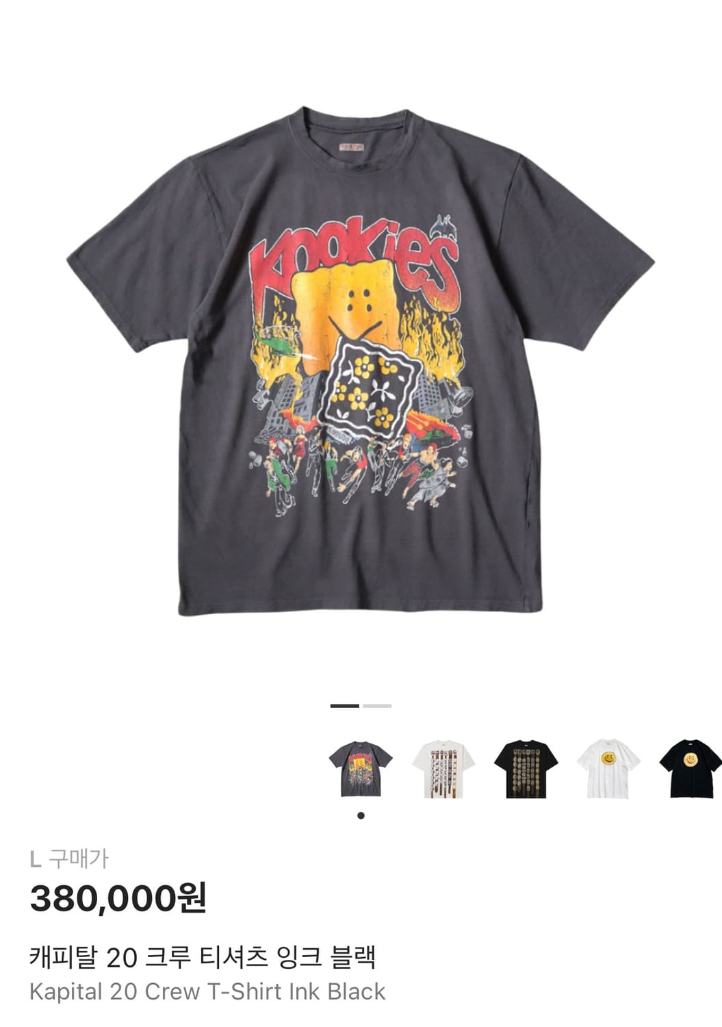 캐피탈 20 크루 반팔 티셔츠  L 상품이미지3