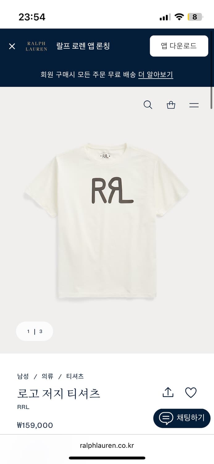 rrl 로고 티셔츠 L 상품이미지1