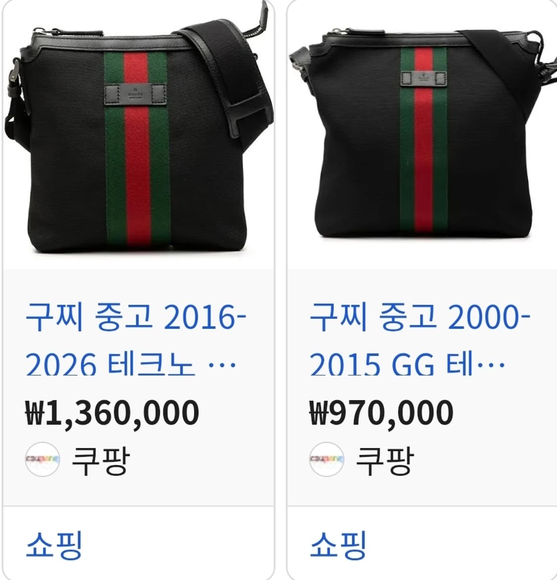 (정품) 구찌 웹 테크노 메신저백 (명품 가방 숄더백 크로스백) 상품이미지1