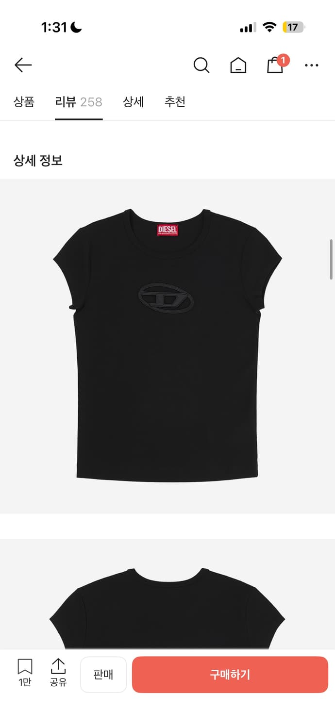 디젤 t-안지 피카부 로고 상품이미지1