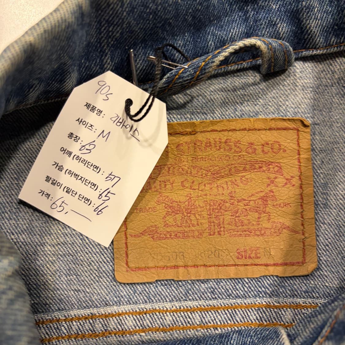[M] 90s 리바이스 데님 트러커 자켓 청자켓 C706 상품이미지5