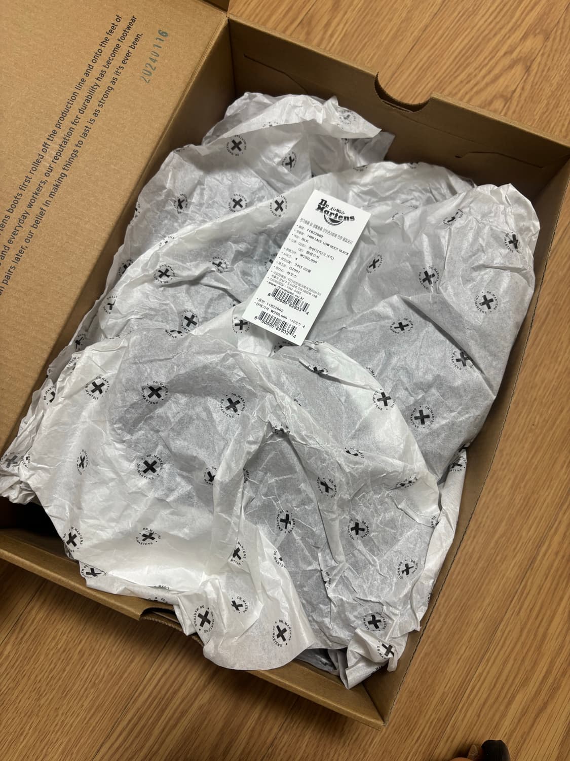 [새상품/230] 닥터마틴 1460 나파 블랙 상품이미지6