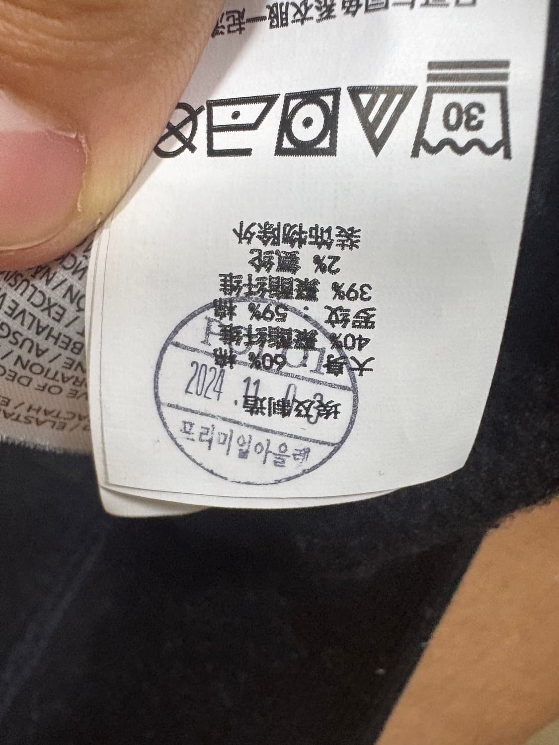 폴로 검정 맨투맨 상품이미지4