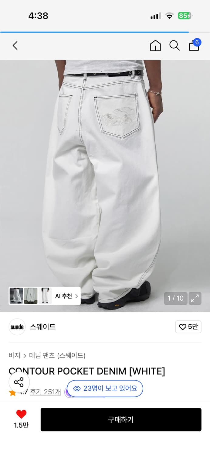 스웨이드 포켓 데님팬츠 화이트 M 상품이미지1